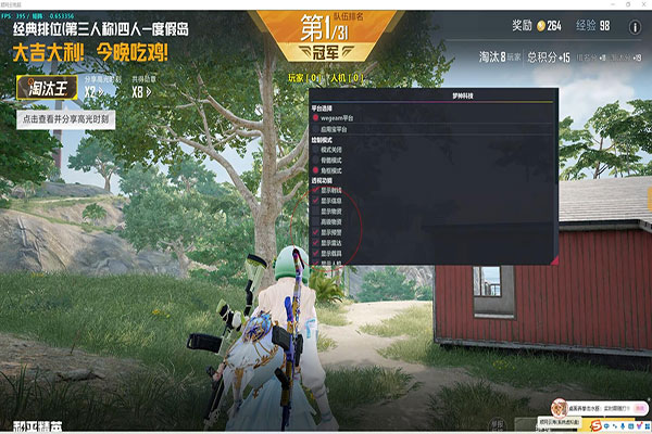 CF网络延迟外挂透视自瞄效果